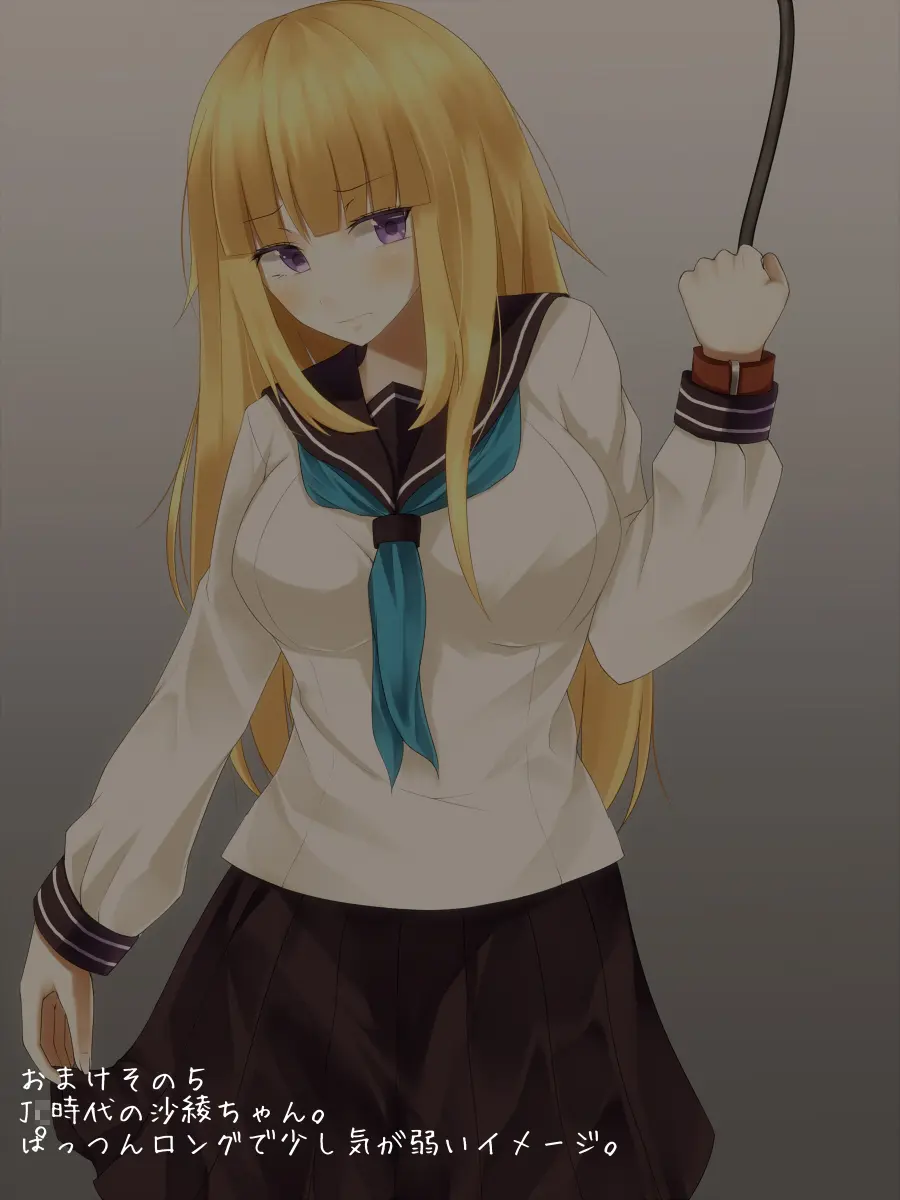 Seigikan No Tsuyoi Ano Ko Ga Mou Ichido Ochiru Made